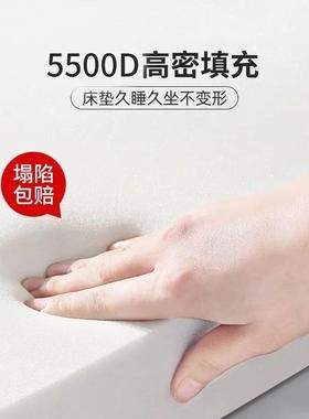 乳胶记忆棉床垫QAQ学1生床垫宿褥子垫舍子单厚人铺底榻榻米超加厚