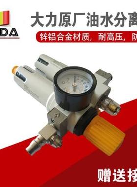 扒胎机11285油研水分离器胎拆装机过器滤干磨机磨机配件汽保轮设