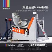 BeBeBus宝宝安全座椅新生儿天文家通用0 6岁儿童婴儿汽车安全座椅