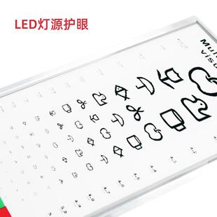 儿童视力表家用标852准卡通力测试表园LED灯箱5m家用幼视儿视力测