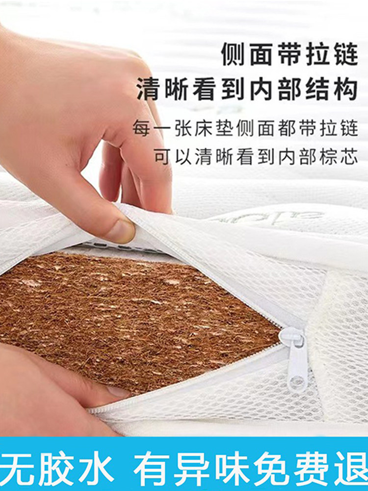 天然椰棕床垫郑州双面硬家用儿童棕垫1.8*2.2榻榻米床垫2米乘2米2