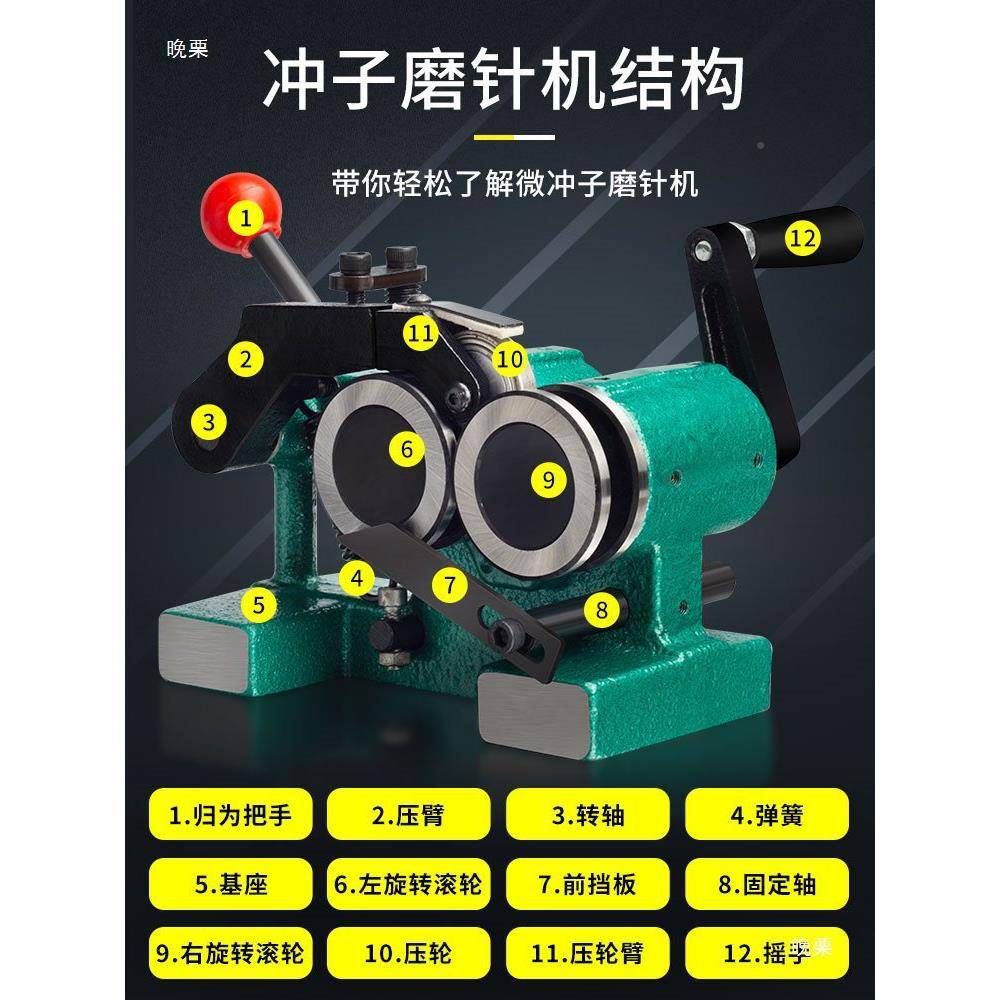 0冲子研磨机器子成型磨针机磨床顶针冲针无槽微冲型APK.001