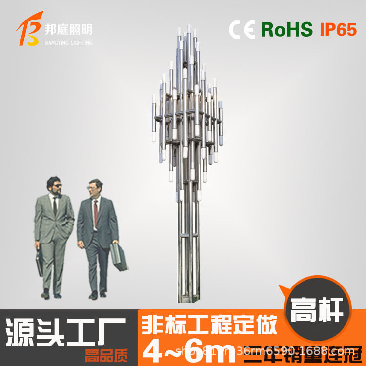 户外防水不锈钢LED草坪灯