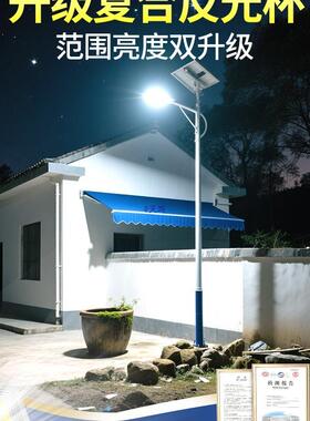 025灯新款太阳户外能庭院家用公路防2水新型农村感ECZ应照明路灯