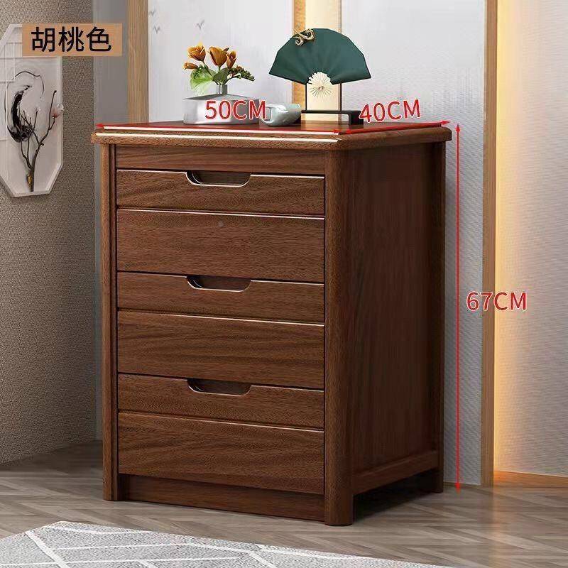 全装BUO实木胡桃整包储邮客厅现代简约家用收纳卧木室物柜边柜五