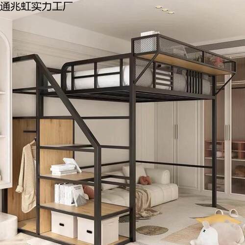 铁艺型高架床上上见详情床床单上层桌下间小空户复式家用二楼阁楼