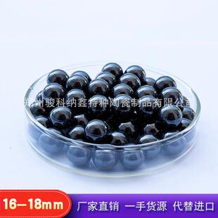 氮.碳化硅陶瓷球硅08mmESU化-20mm
