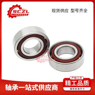 德国弗勒轴7承203-B-JP7204-B-JP角接触承轴静音89940机床舍轴承