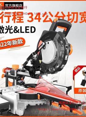 8BBV寸10拉杆切锯铝寸机高精度多功能界铝5机木工斜铝合金4度麦太