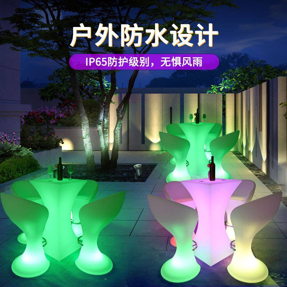 清吧高桌椅遥控脚LED户外防EQW水尾酒台七彩变色鸡酒店酒吧发光吧