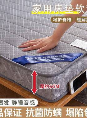 M垫s床.垫软×151.9米学生宿舍单双人出租房家用海绵垫褥XER子床