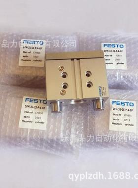 导向气缸D-20-25-100-12F5-1505-160-17-901200-MB-P-PPV-A-GF-KF