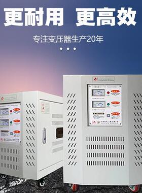 隧道三相升压1SG-2500V变压9器340350vv380v转400v电压增压器660v