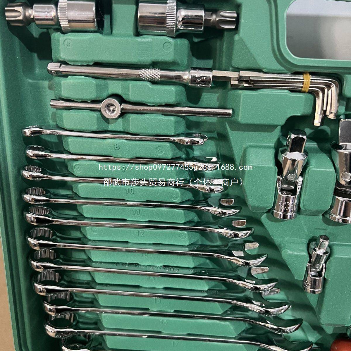 216件套修工具套装汽修维修扳汽套车筒手车组套VUU棘轮快速扳手组