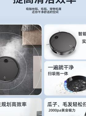 小型扫地机器人自全动懒家用DEA拖一体机扫扫吸拖三合一人吸尘器