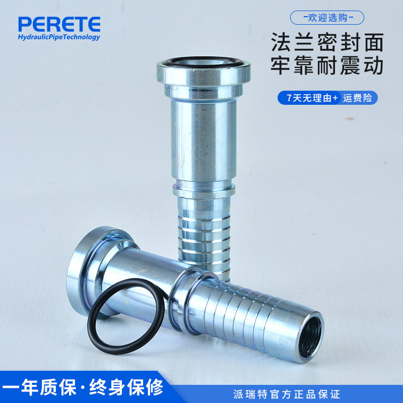 轻型不锈钢软管法兰接头3000PSI