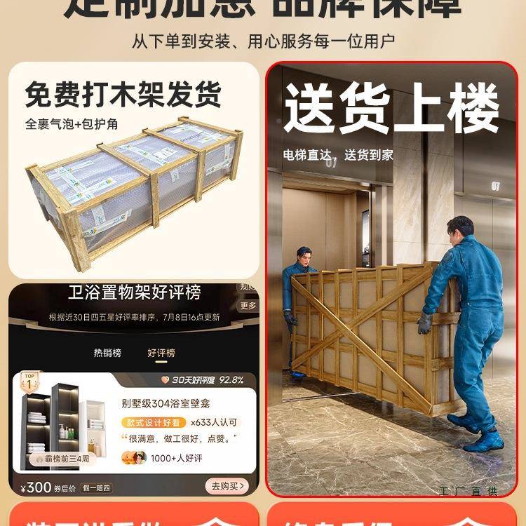 不钢壁锈龛柜卫生间嵌入隔式985定浴室壁龛板制金属淋浴房成品置