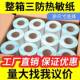 打305070000整箱物流不干胶条码 480 热敏标签印纸60 三1防无品牌