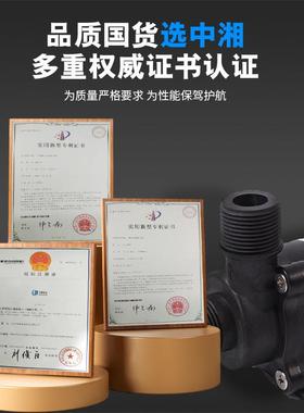 型无刷直流耐高高噪温扬程循环泵低音静音小型微抽OMY水泵潜水