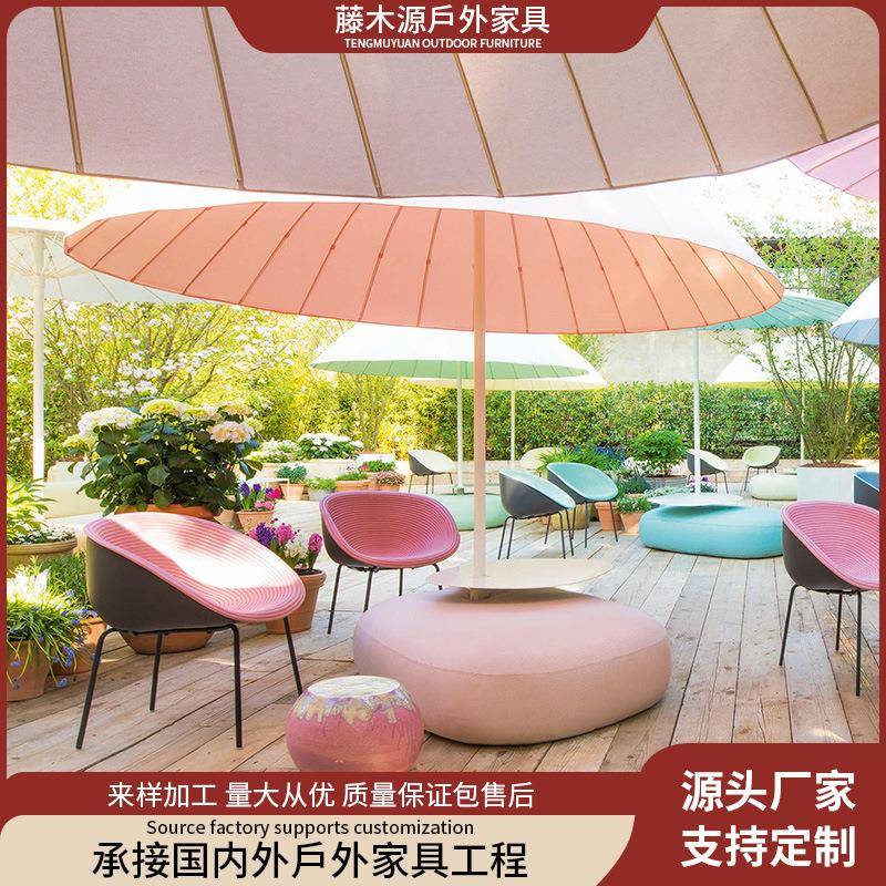 庭院遮阳伞别墅园露IOO台民宿设售楼部创意花遮师阳伞计款半圆遮