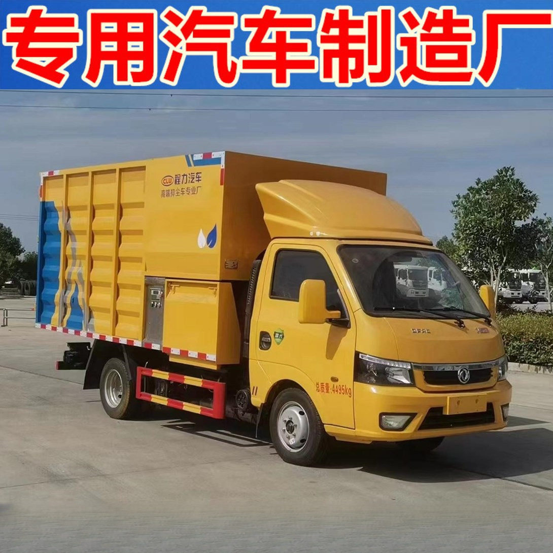 东风途逸蓝牌树枝修剪粉碎车