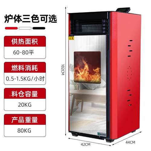 节能生质颗粒取暖用小型室内炉ZLS门店物养殖水地暖燃料秸秆采暖