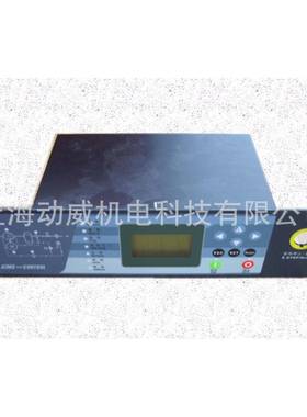 SA盛空压机一KQO体电脑板控制971复1102-2器016-盟3B宏赛立替代款