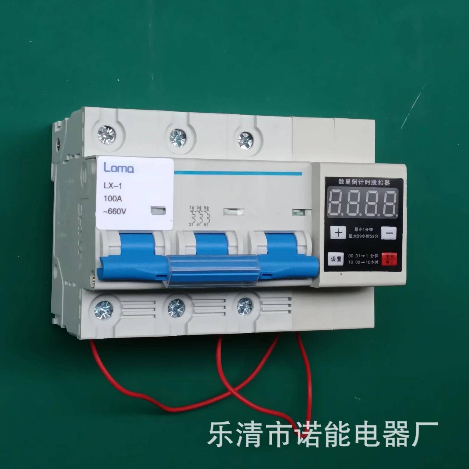 矿用电动机定时装置0.66kv三相定时器660v电机定时断路器690v