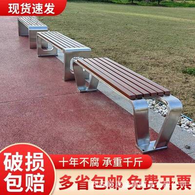 公园椅户外长椅防腐不锈钢休闲室外小区商场庭院实木长凳铁艺座椅