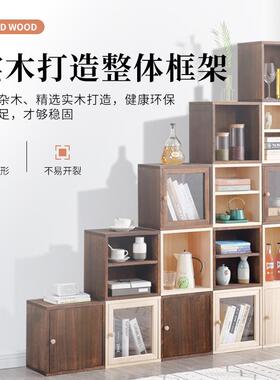 0A实木由组格子柜玻璃门收纳储物MYI柜落地子简合易小柜单个书自