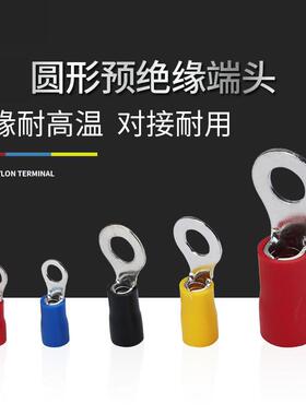 预大包紫铜RV圆形绝缘端头型接线冷压端子O接头商电KYW连接器