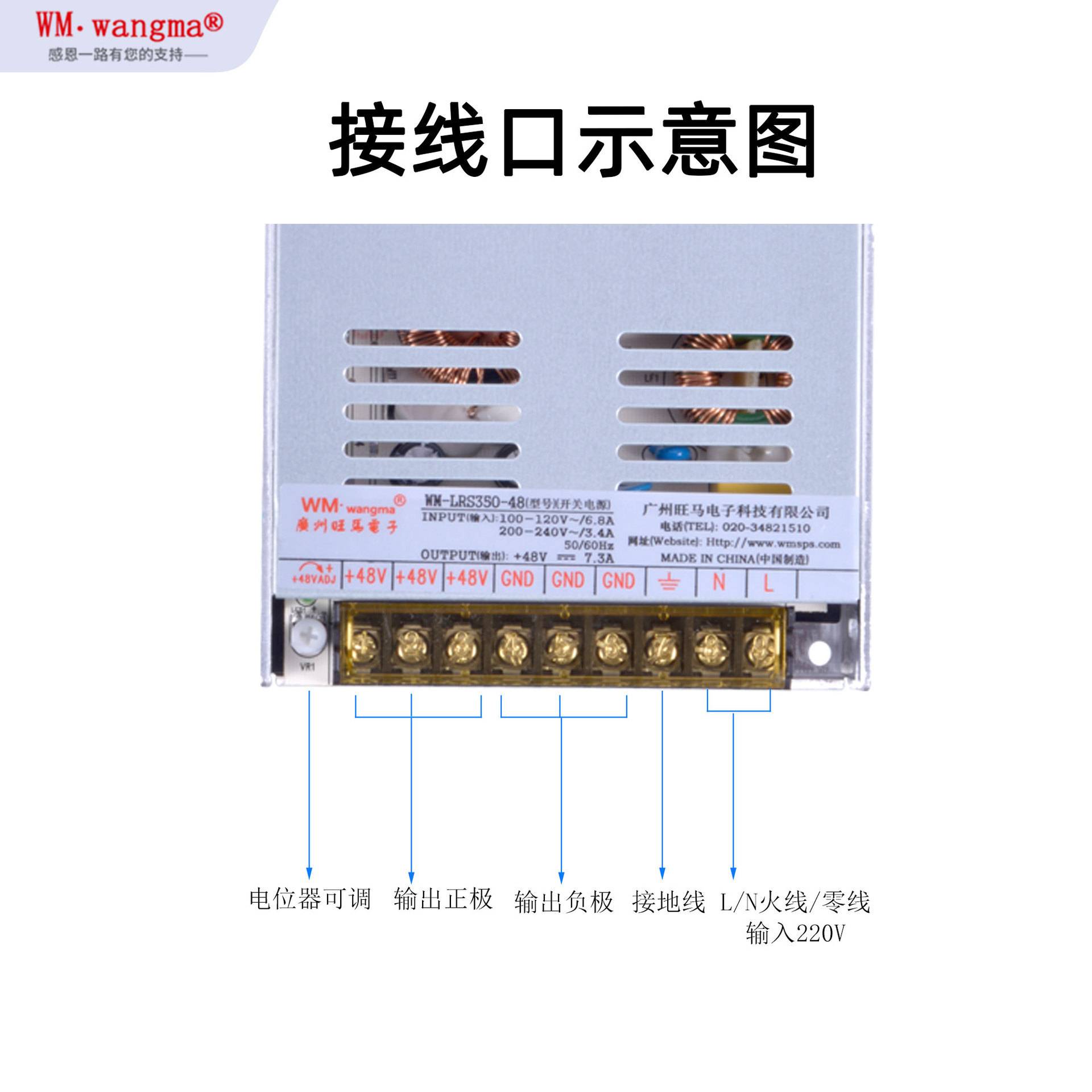 广州旺马LRS350W开关电源LED直流42V电源UV喷绘机电源恒压电源