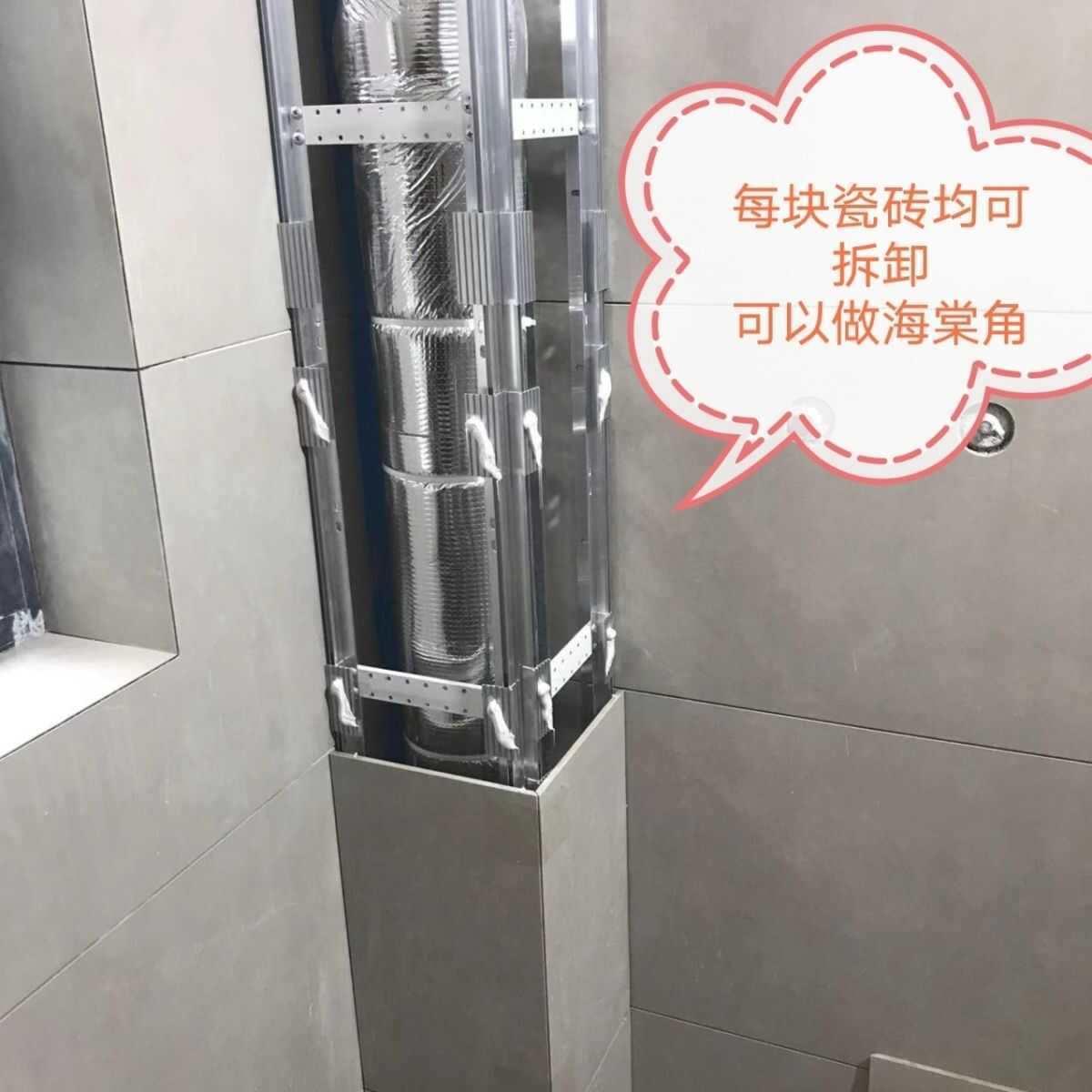 卫生间包下水管道瓷砖包管支架隐形墙砖装饰立管架子遮挡