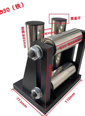 导线线辊架导架排线器过线架排线座电线支架导向WHH架引井字导线