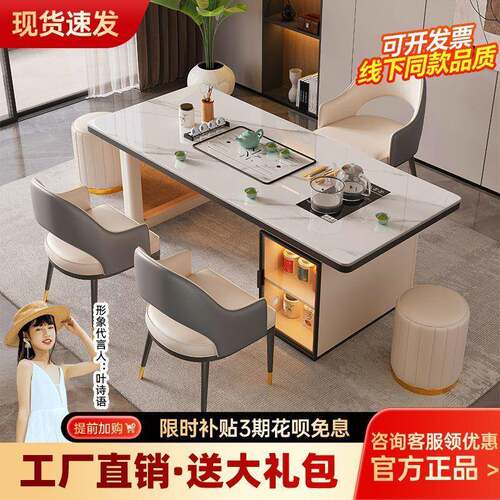 现代轻奢岩板茶客办厅家用阳台茶台桌LRV公茶桌椅组合一桌五椅茶