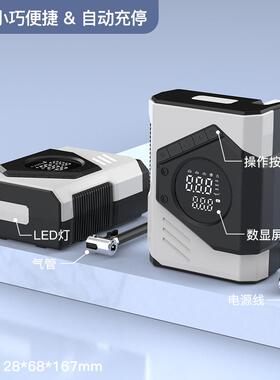 便携式汽车车载充气泵屏双数有线点烟INB器大显轮功率车用胎打大
