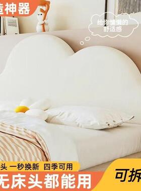 可拆洗小云朵儿童UOR床头软包上垫公主靠背靠新床款榻米榻泰迪绒