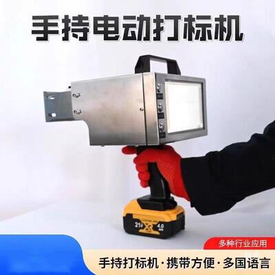 手HFA持电动气动便携式打码机法兰结钢模字具金属打标机小型构刻