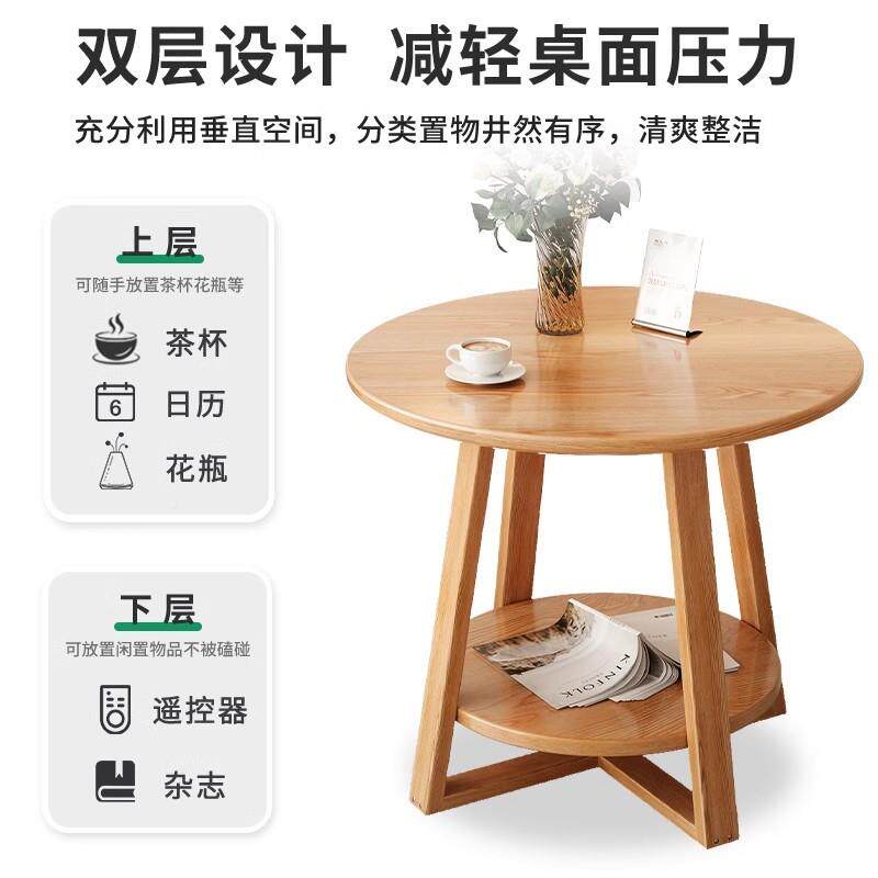 茶几客家小户型沙发厅圆形阳桌台小子茶桌简约原木色用床头YAO柜