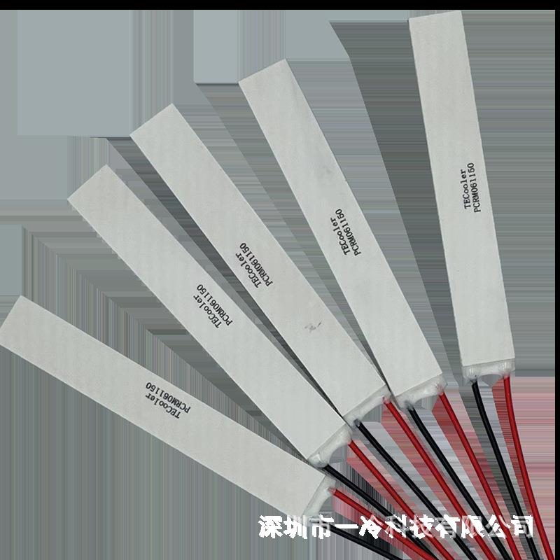 长形条核酸检半导体制冷测冷片热无品牌/循环用PCR仪器细长型TEC长寿命