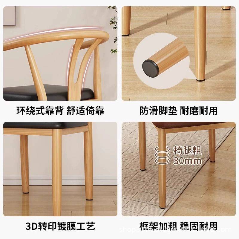 中式家用餐椅靠背现代简约太师椅牛角椅子餐厅凳子铁艺茶椅