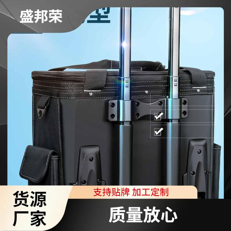 盛748邦荣工业手工具包客带轮级子拉杆式便携箱用式耐常胜工具结
