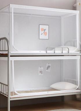 ?可伸缩蚊帐学生宿F76668H6舍上铺下通铺用0.8上0下床.9米寝室m单