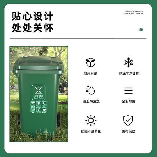 垃圾桶商大号用240升容量带盖特大FqGU+Lkf型小120户外区分类大环