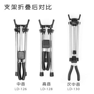 萨克落地架斯中音次XPJ萨中音高便音萨克斯展架携式 折叠克斯架子