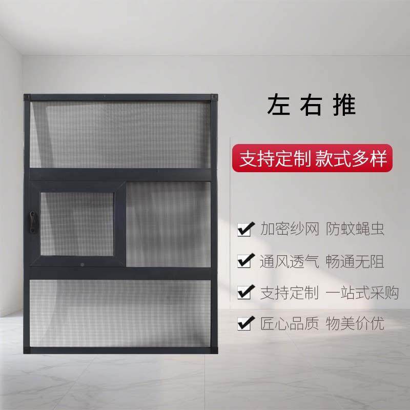 防盗纱窗金刚网一左体防铝WKO蚊合金家用自装儿童防护右小窗纱口,鲜花速递/花卉仿真/绿植园艺,其它园艺用品,淘宝优惠券,粉丝福利购,淘宝优惠卷