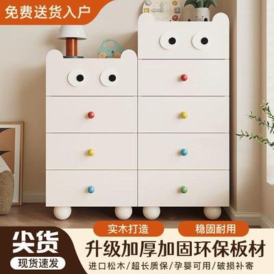 实木斗柜床尾五斗卧室床柜头柜客厅物沙HGP发边柜柜儿童玩具储收