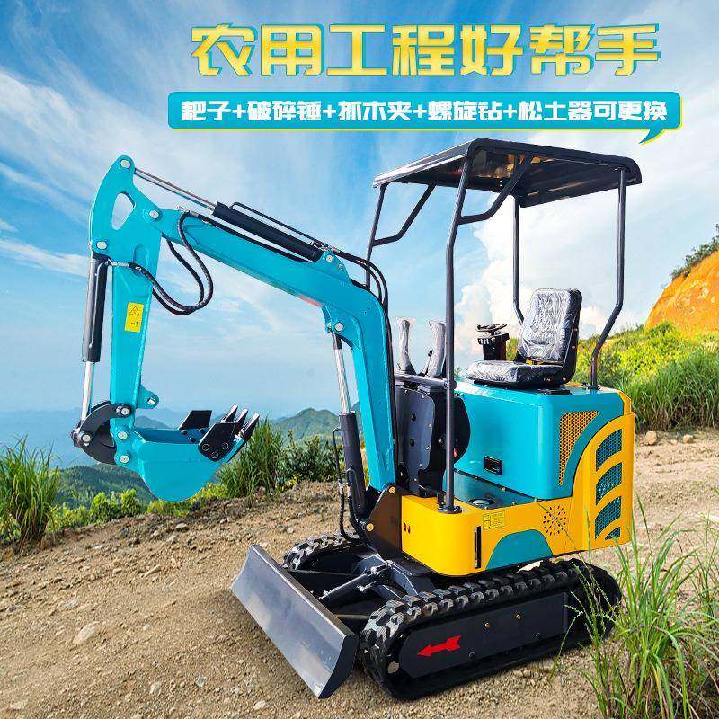 小土TWS型挖机1吨2吨10型工程园破碎掘农用果挖机履带式无尾小挖