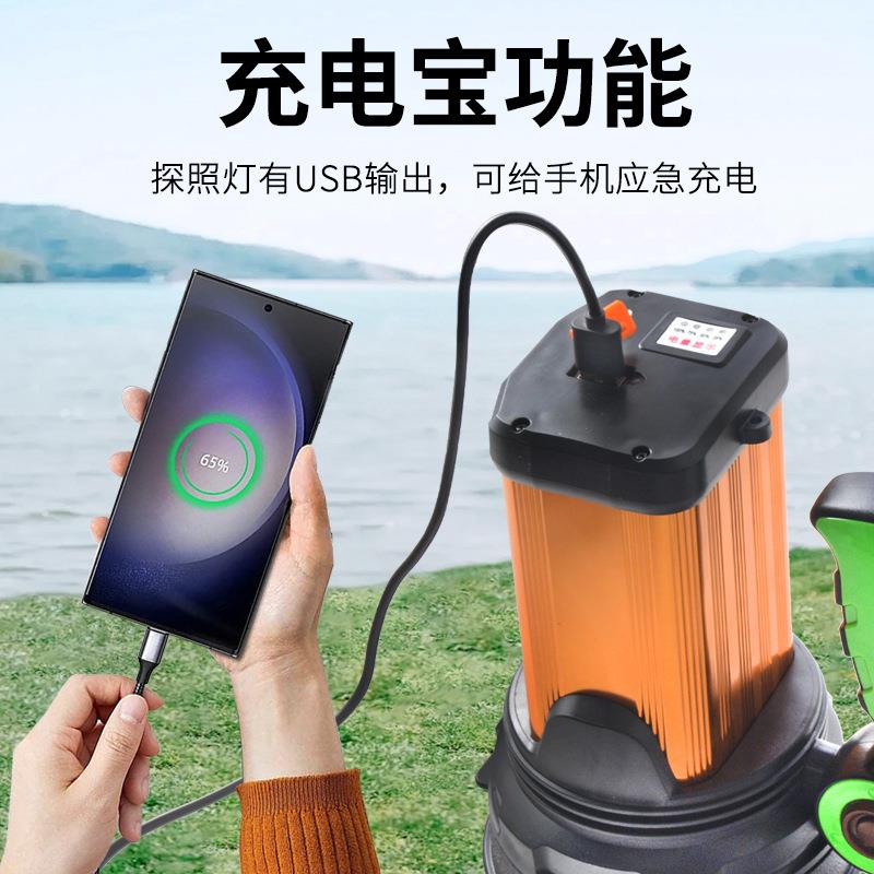 依朗迪LD光-2839手式探灯强充提电超亮户外巡逻专用照防水长ORS续