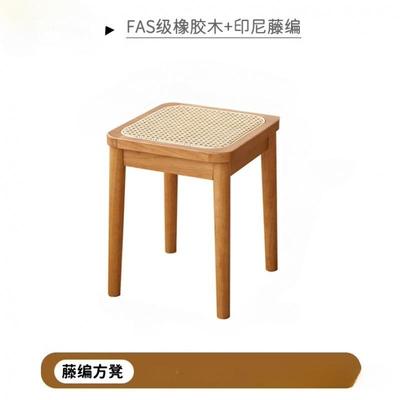 编方凳小户型藤休凳简约凳子闲日式风家实木凳子IDG可叠放餐凳客